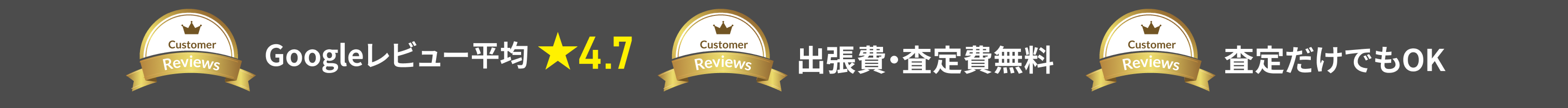 楽器・オーディオの出張買取